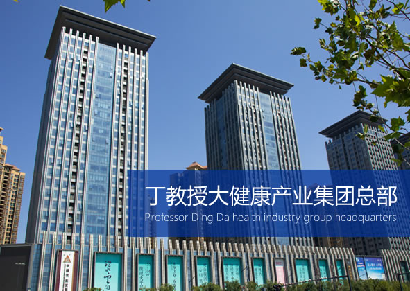 太阳成集团简介