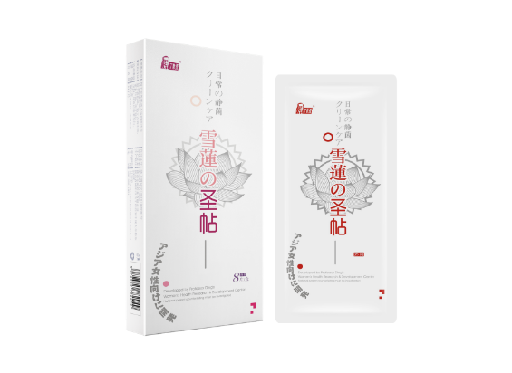 太阳成集团雪莲圣贴